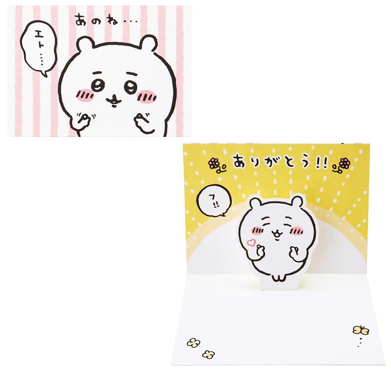 Amazon.co.jp: グリーティングカード 感謝 ミニカード 指ハート